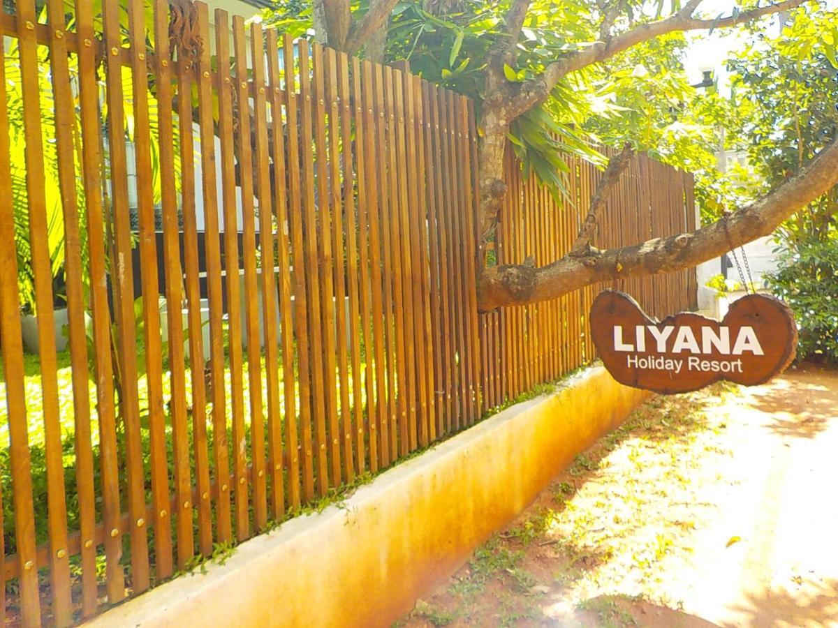 Liyana Holiday Resort Анурадхапура Екстер'єр фото
